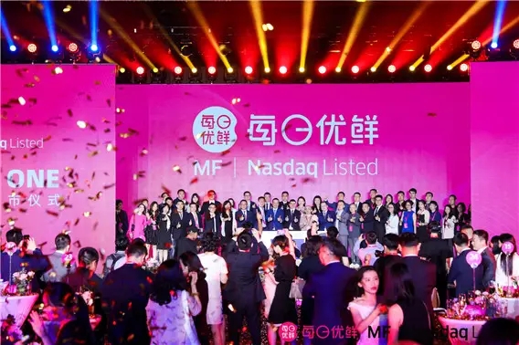 資本不玩兒了 生鮮電商還活得起嗎？